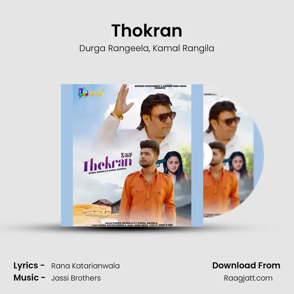 Thokran - Durga Rangeela album cover 