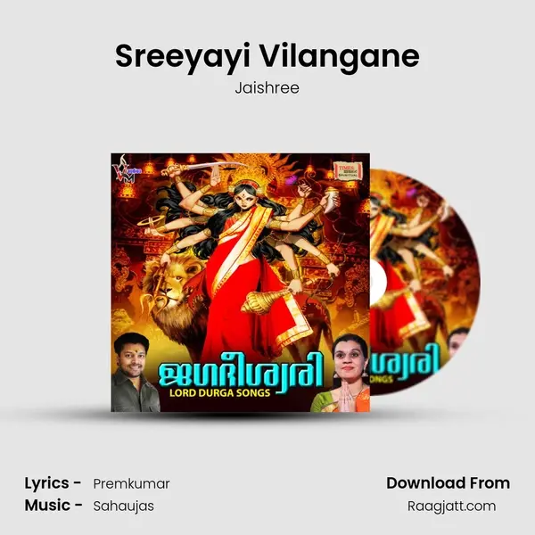 Sreeyayi Vilangane - Jaishree album cover 