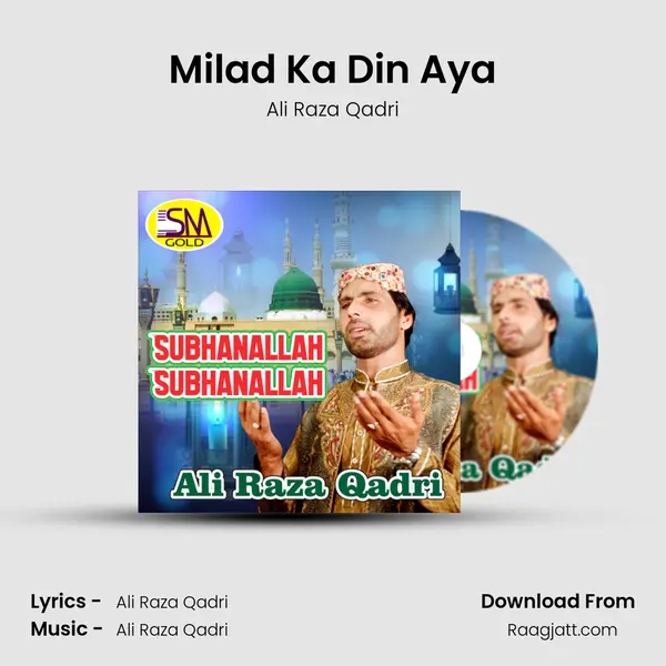 Milad Ka Din Aya mp3 song