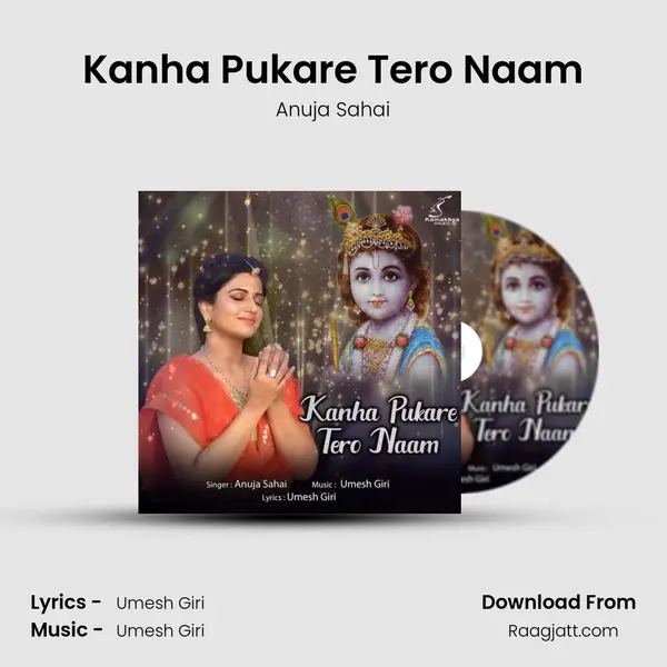 Kanha Pukare Tero Naam mp3 song