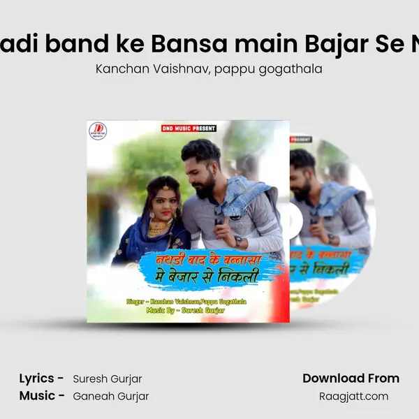 Nathadi band ke Bansa main Bajar Se Nikali mp3 song