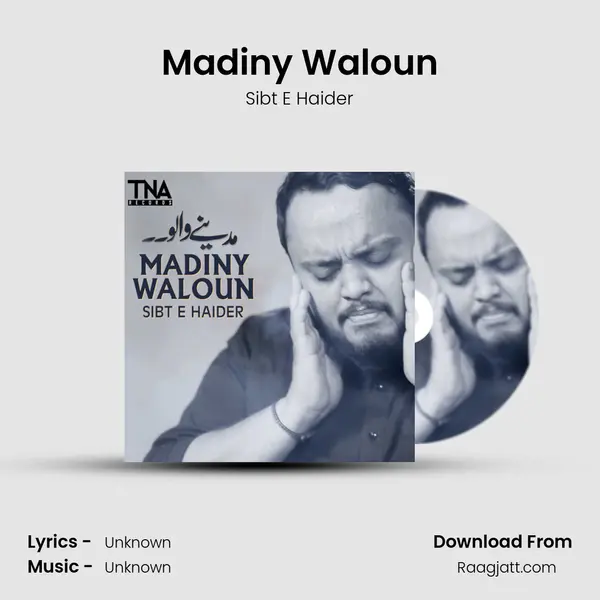 Madiny Waloun - Sibt E Haider album cover 