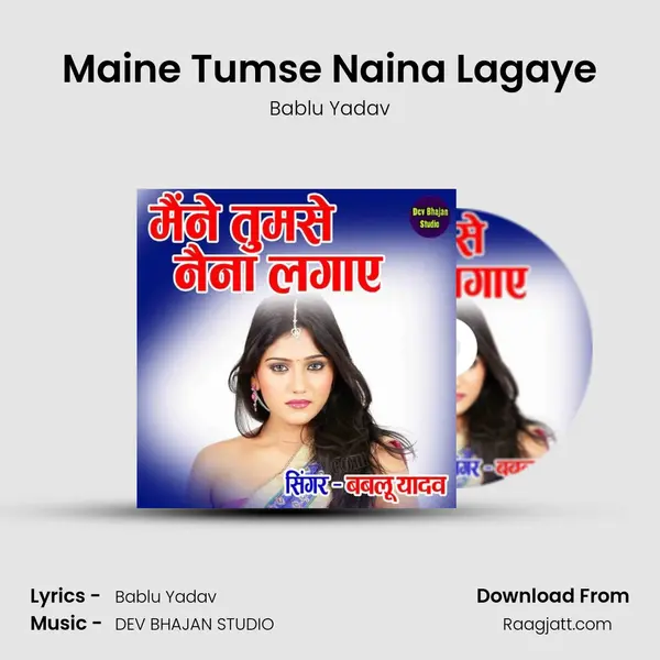 Maine Tumse Naina Lagaye mp3 song