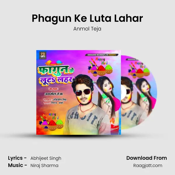 Phagun Ke Luta Lahar mp3 song