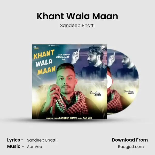 Khant Wala Maan - Sandeep Bhatti album cover 