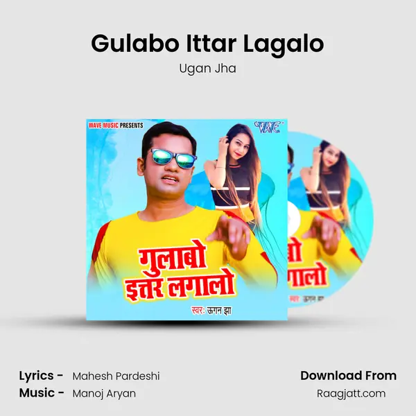 Gulabo Ittar Lagalo mp3 song