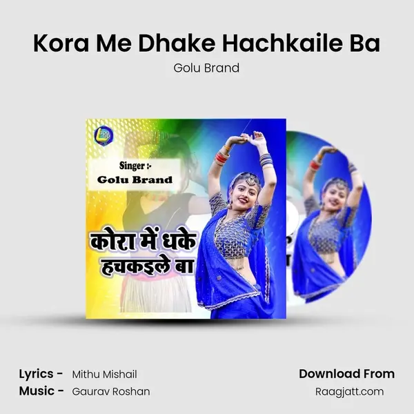 Kora Me Dhake Hachkaile Ba - Golu Brand album cover 