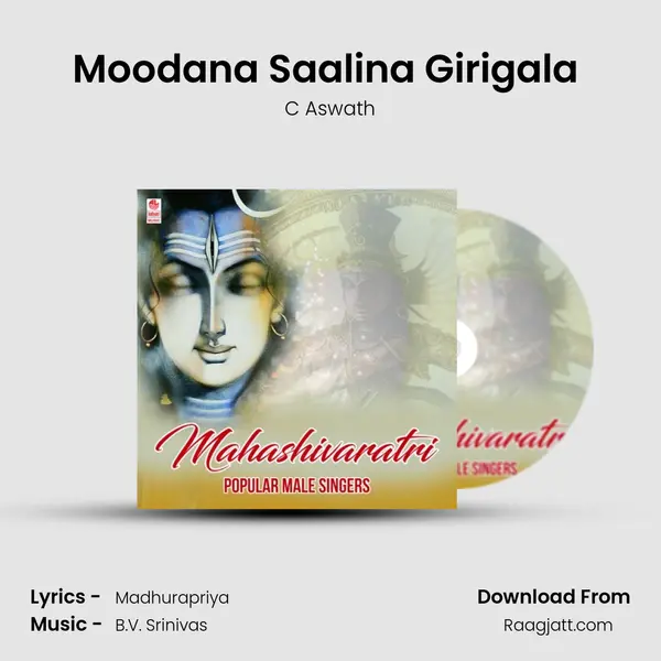 Moodana Saalina Girigala (From 