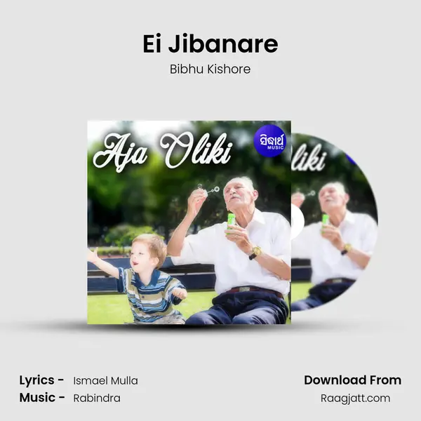 Ei Jibanare mp3 song