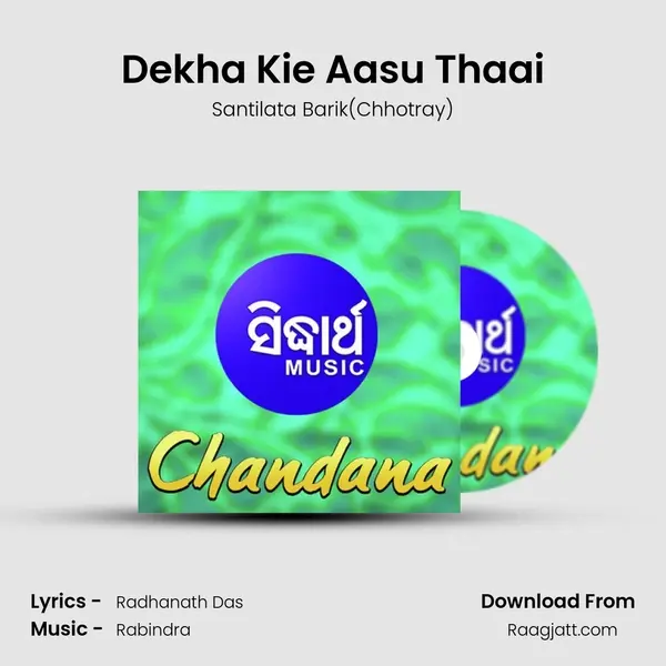 Dekha Kie Aasu Thaai mp3 song