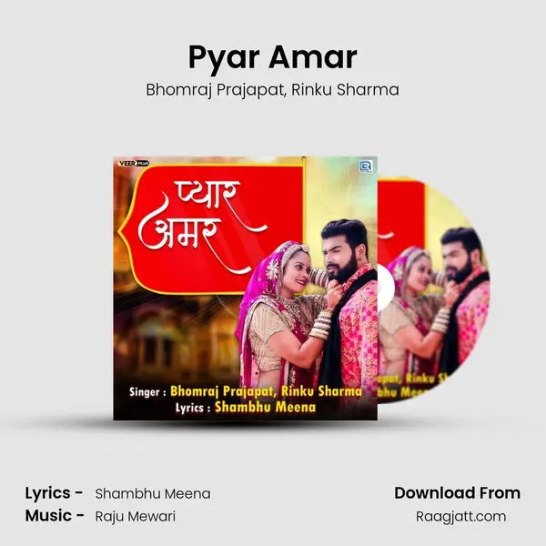 Pyar Amar mp3 song