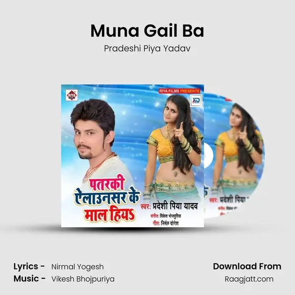 Muna Gail Ba mp3 song