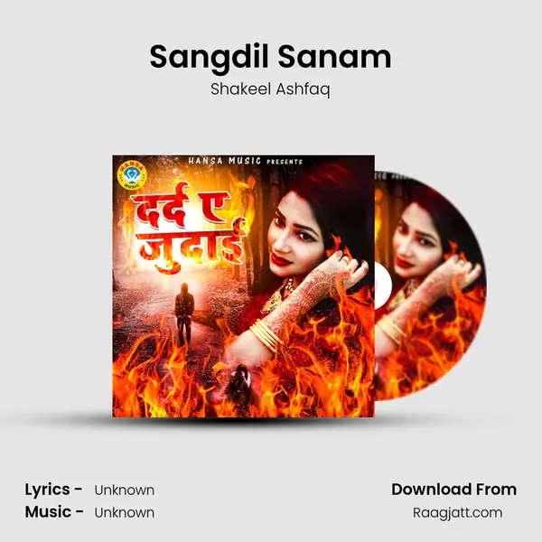 Sangdil Sanam - Shakeel Ashfaq album cover 