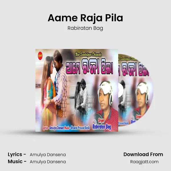 Aame Raja Pila mp3 song