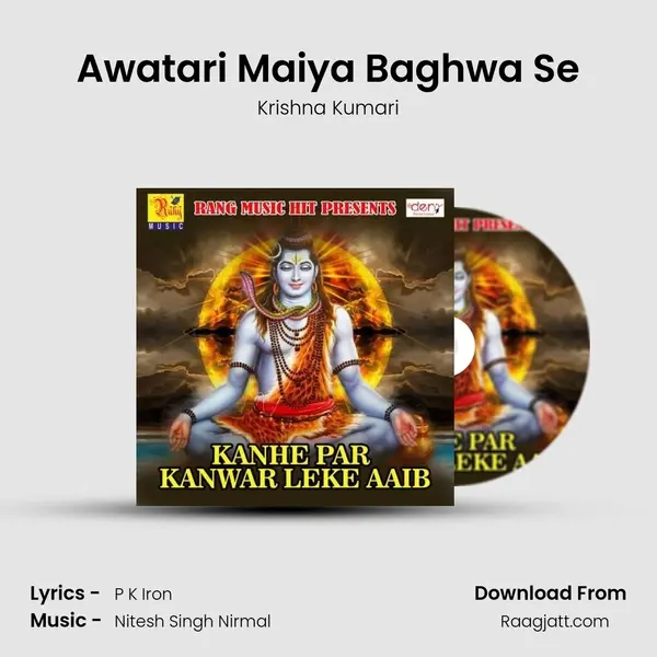 Awatari Maiya Baghwa Se - Krishna Kumari album cover 