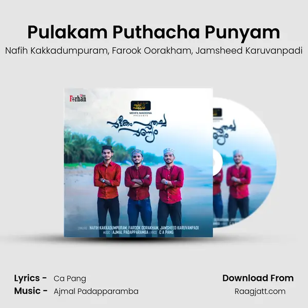 Pulakam Puthacha Punyam mp3 song