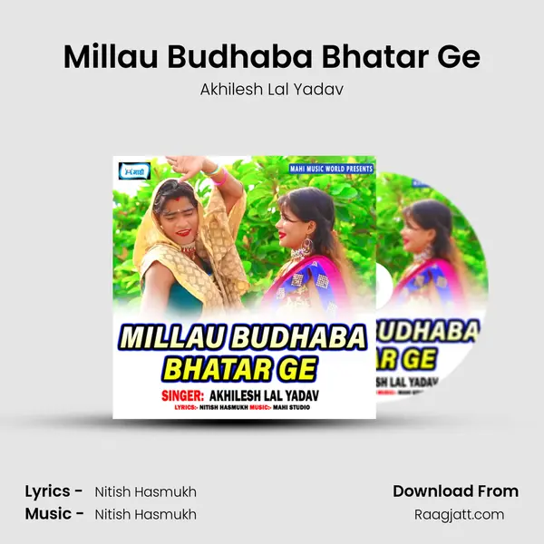 Millau Budhaba Bhatar Ge - Akhilesh Lal Yadav album cover 