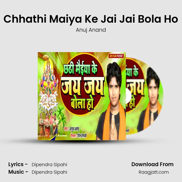 Chhathi Maiya Ke Jai Jai Bola Ho mp3 song