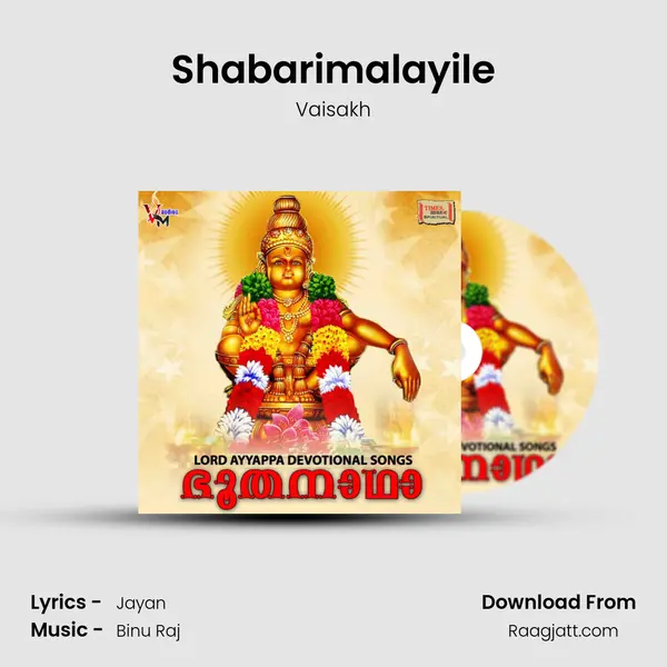 Shabarimalayile mp3 song