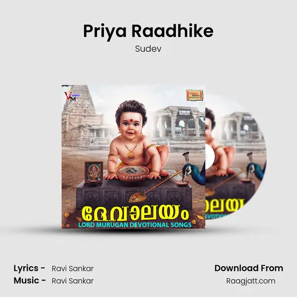 Priya Raadhike mp3 song