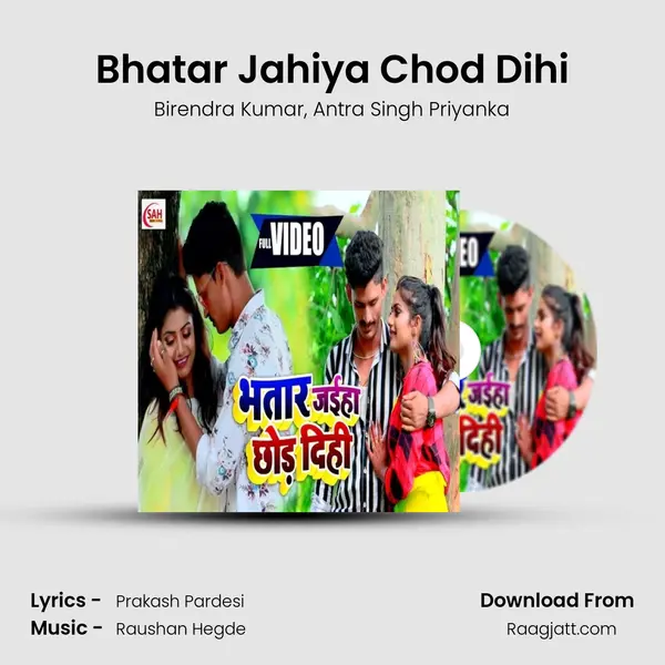 Bhatar Jahiya Chod Dihi mp3 song