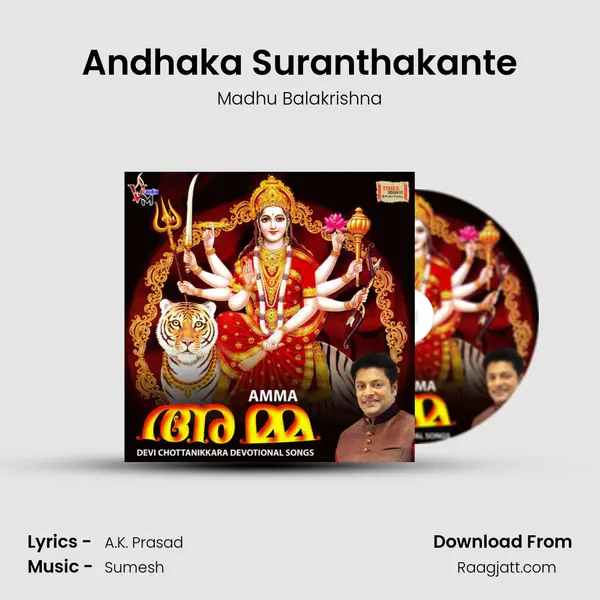 Andhaka Suranthakante - Madhu Balakrishna album cover 