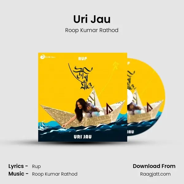 Uri Jau - Roop Kumar Rathod album cover 