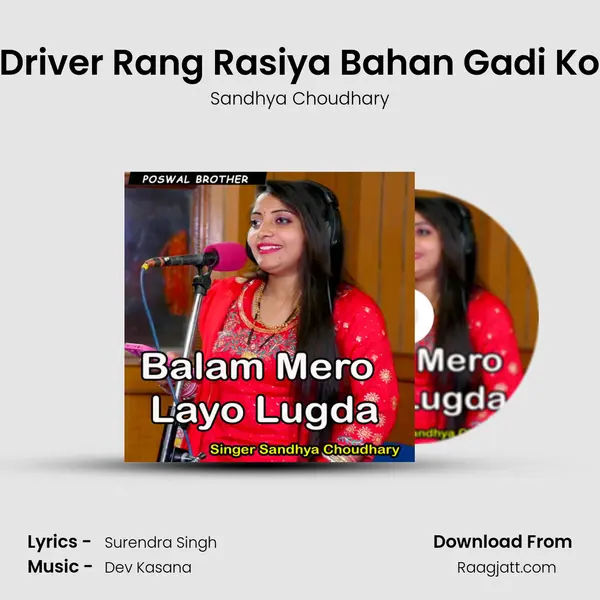 Driver Rang Rasiya Bahan Gadi Ko - Sandhya Choudhary album cover 