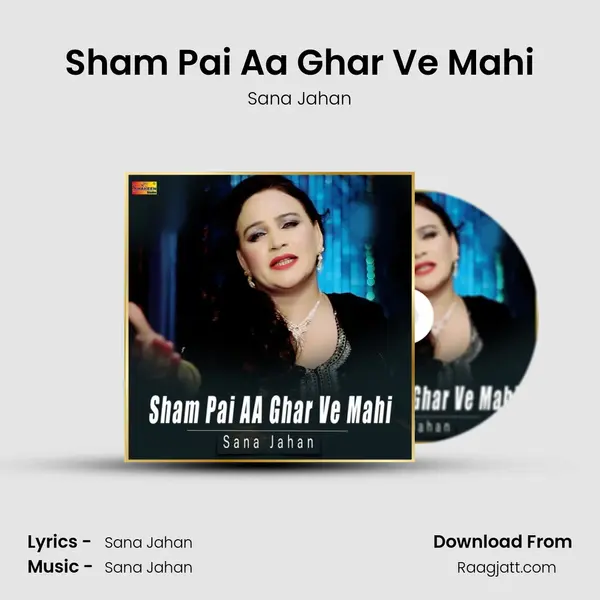 Sham Pai Aa Ghar Ve Mahi mp3 song