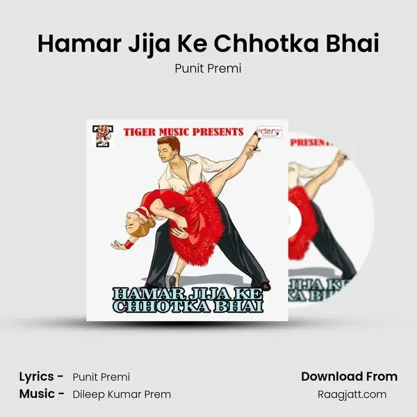 Hamar Jija Ke Chhotka Bhai mp3 song