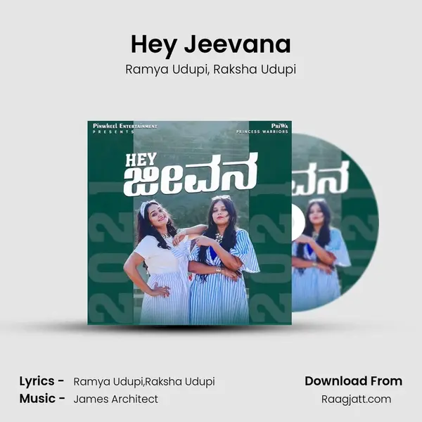 Hey Jeevana - Ramya Udupi album cover 