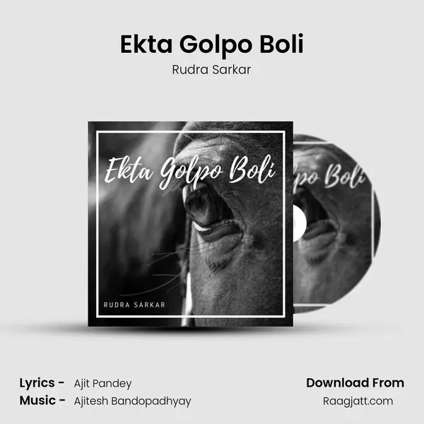 Ekta Golpo Boli mp3 song