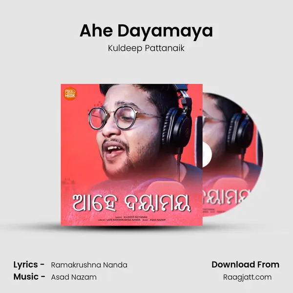 Ahe Dayamaya - Kuldeep Pattanaik album cover 