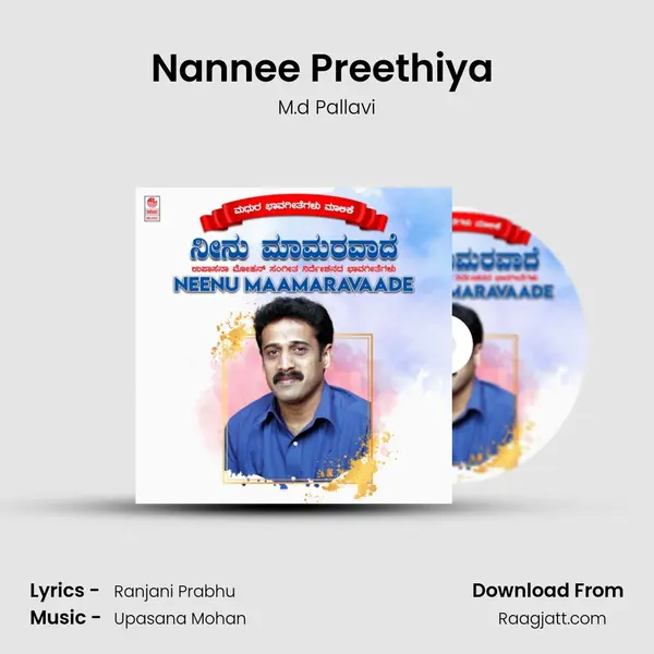 Nannee Preethiya (From 