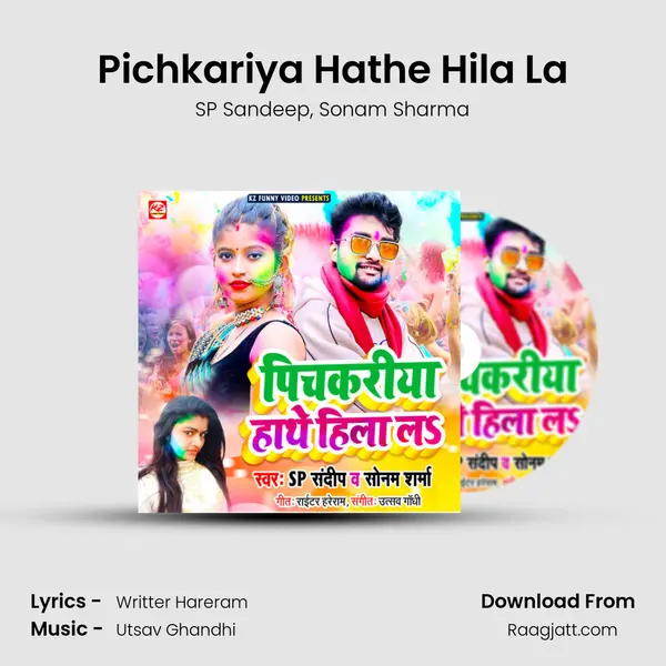 Pichkariya Hathe Hila La mp3 song