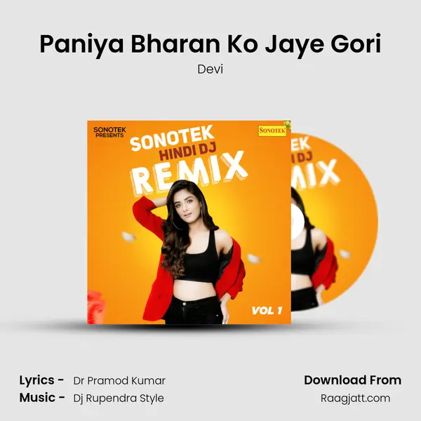 Paniya Bharan Ko Jaye Gori - Devi album cover 