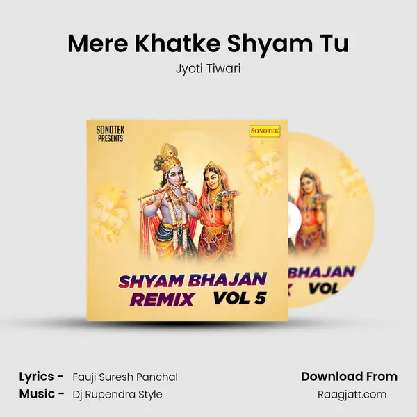 Mere Khatke Shyam Tu - Jyoti Tiwari album cover 