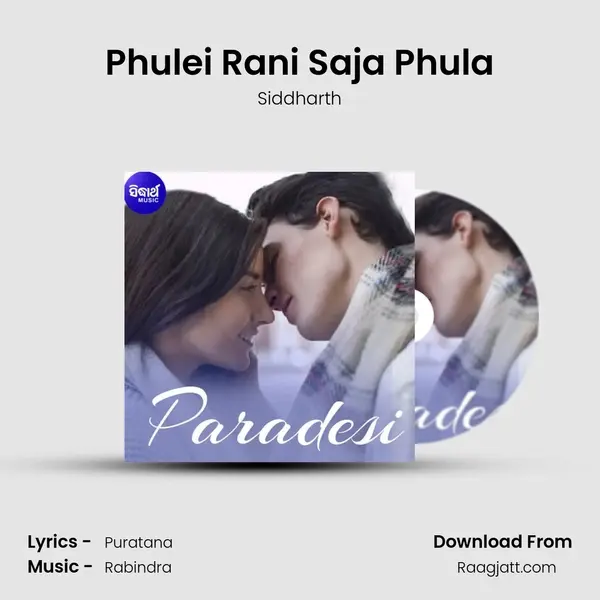 Phulei Rani Saja Phula - Siddharth album cover 