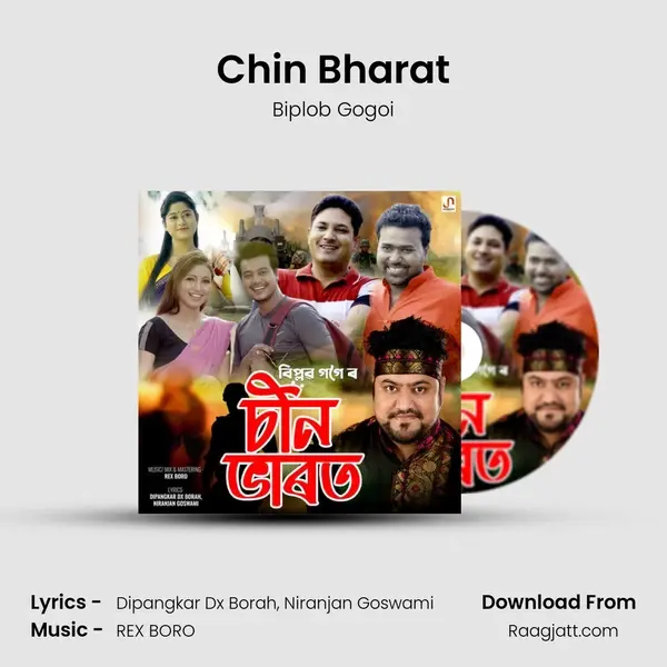 Chin Bharat mp3 song