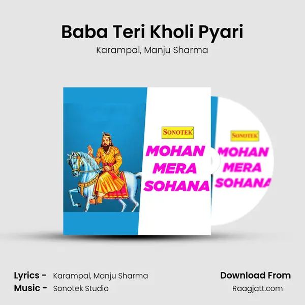 Baba Teri Kholi Pyari - Karampal album cover 