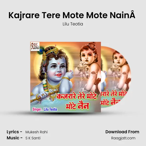 Kajrare Tere Mote Mote NainÂ  - Lilu Teotia album cover 