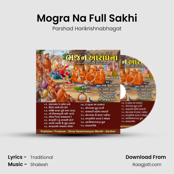 Mogra Na Full Sakhi - Parshad Harikrishnabhagat album cover 