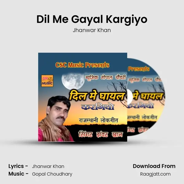 Dil Me Gayal Kargiyo mp3 song