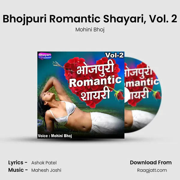 Bhojpuri Romantic Shayari, Vol. 2 mp3 song