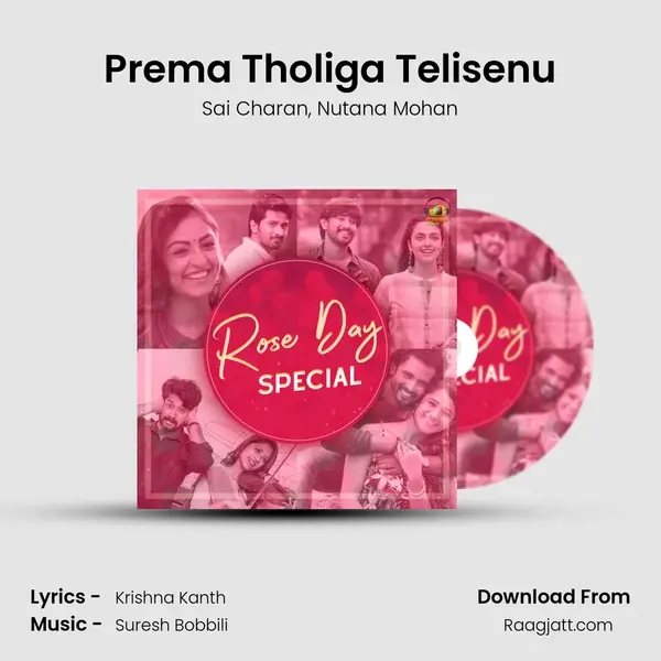 Prema Tholiga Telisenu mp3 song