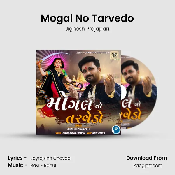 Mogal No Tarvedo - Jignesh Prajapari album cover 