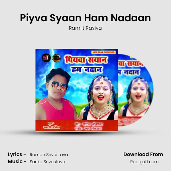 Piyva Syaan Ham Nadaan - Ramjit Rasiya album cover 