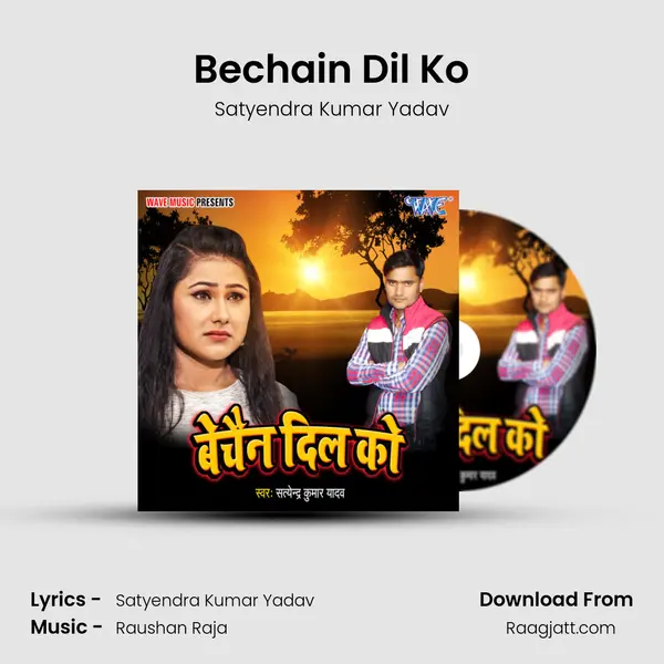 Bechain Dil Ko - Satyendra Kumar Yadav album cover 