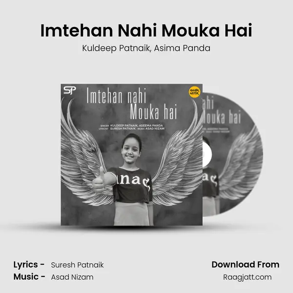 Imtehan Nahi Mouka Hai mp3 song