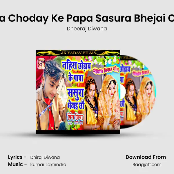 Nahira Choday Ke Papa Sasura Bhejai Chhau mp3 song